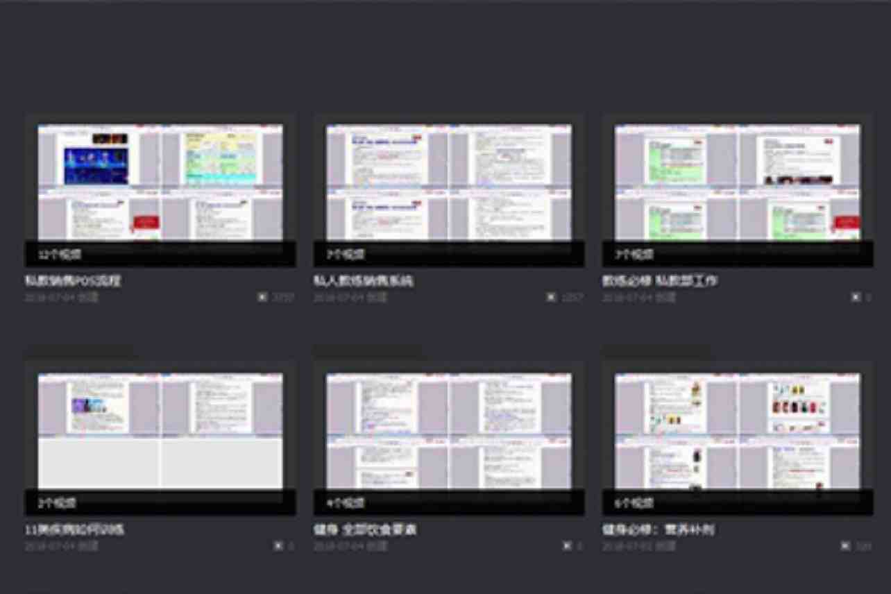 線(xiàn)上培訓1 