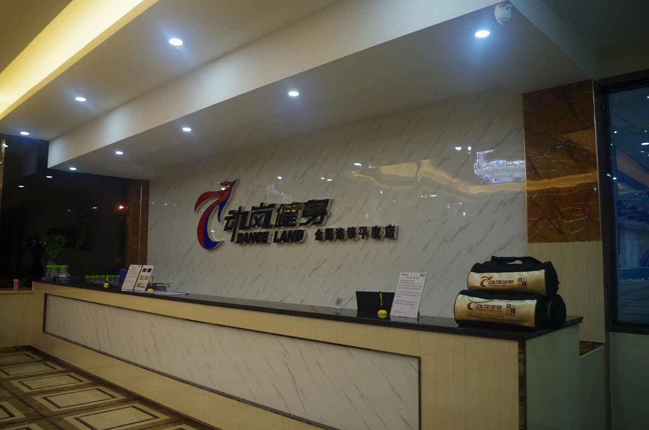 開(kāi)健身房需要什么手續?