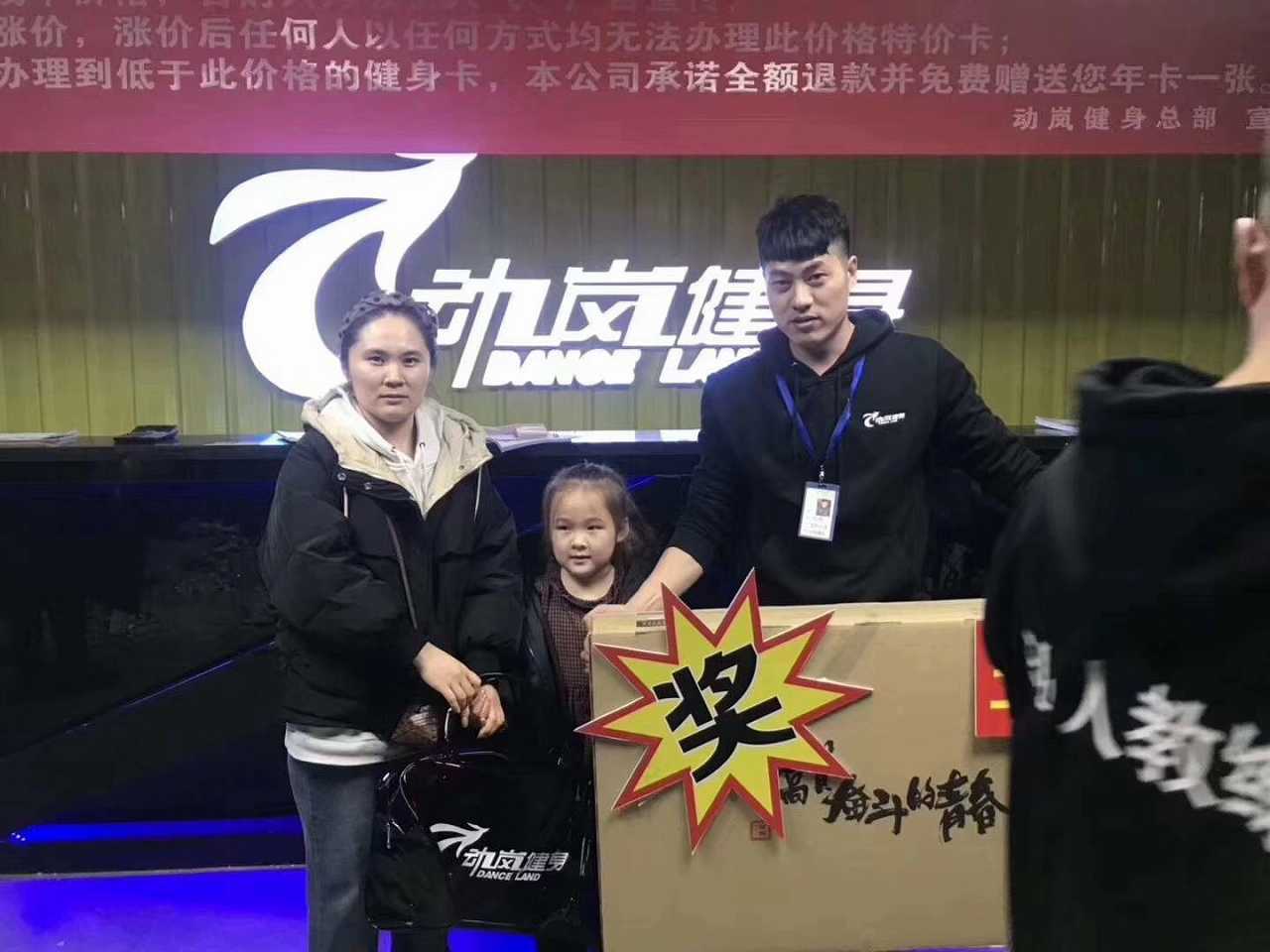 在河南開(kāi)個(gè)健身房需要投資多少錢(qián)?