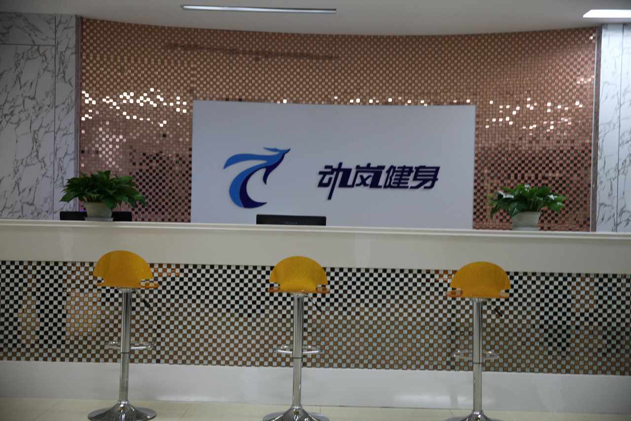 縣城開(kāi)健身房怎么樣|投資費用需要多少錢(qián)|成本是多少