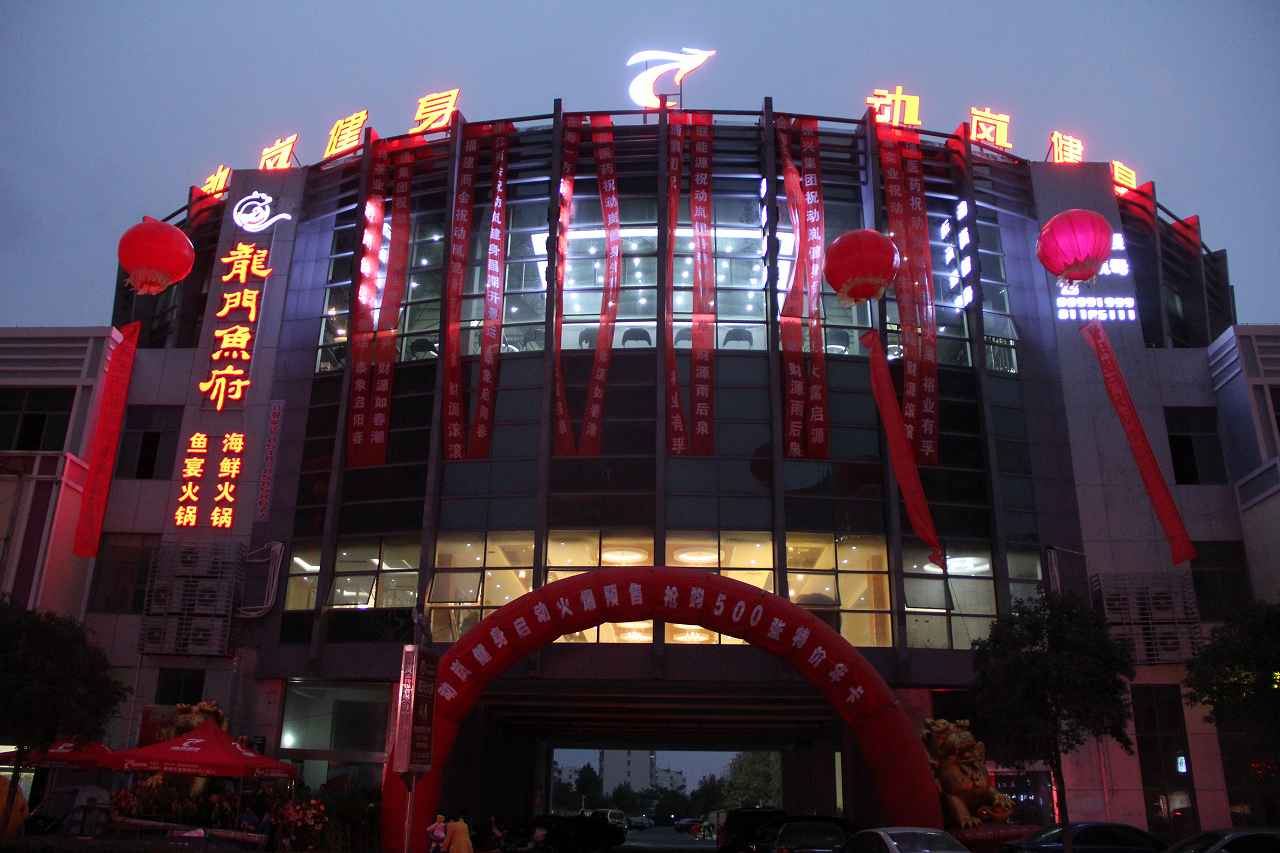 健身房做預售時(shí)需要注意的一些問(wèn)題